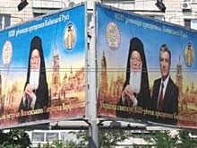 В Киеве запретили плакаты с приветствием Алексия II