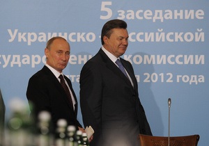 ВВС Україна: Янукович и Путин не исключают уступок по спорным вопросам