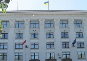 Суд подтвердил законность вывешивания красного флага на фасаде Луганского облсовета