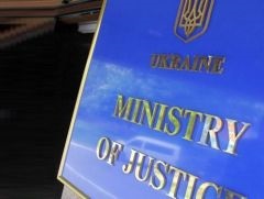 Министерство юстиции признало незаконным присоединение Селянской партии к СПУ