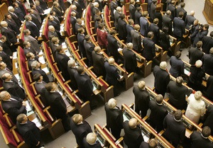 Рада почтила минутой молчания 85 покойных депутатов