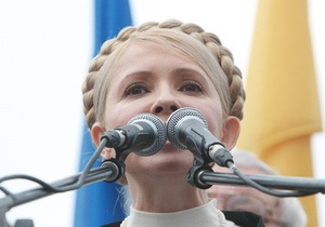 Против Тимошенко возбудили уголовное дело семилетней давности