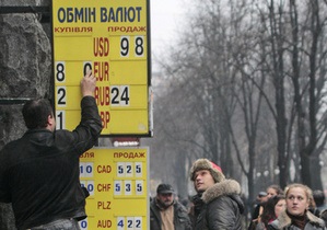 Курс валют: доллар - традиционно ниже 8 грн