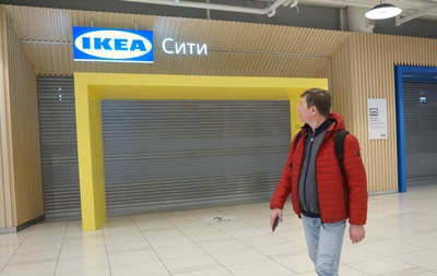 IKEA окончательно ушла с рынка России