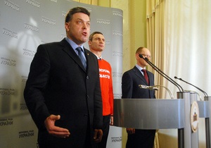 Свобода требует рассмотреть вопрос о назначении выборов мэра Киеве завтра