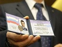 ЦИК РФ обнародовал доходы Медведева