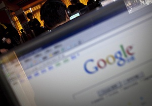 В открытый доступ Google попали секретные документы госорганов России и Украины