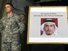 Арестован лидер Аль-Каиды в Ираке