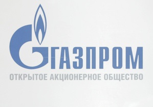 Газпром намерен обменяться с Китаем добывающими активами