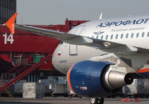 Самолет Нью-Йорк-Москва совершил вынужденную посадку из-за сообщения о бомбе