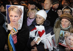 Харьковская Батьківщина встретила Новый год под окнами больницы Тимошенко