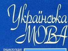 Донбасская элита отдает детей в украинские школы