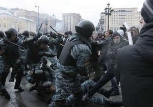Московская милиция отпустила всех задержанных за беспорядки в центре города