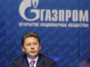 Газпром сомневается, что Украина сможет расплатиться за газ в 2010 году
