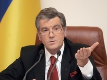 Ющенко предлагает вообще ликвидировать ТПУ