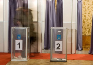 Местные выборы в Украине состоятся 31 октября