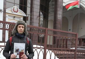Украинского журналиста без объяснений не пустили в Беларусь