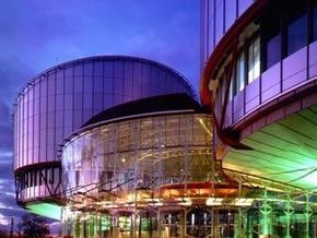 Страсбургский суд обязал Россию выплатить 50 тысяч евро родным пропавшего чеченца