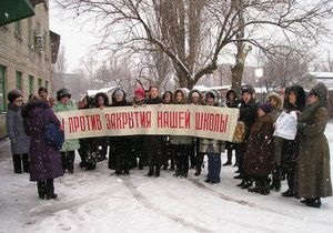 В Донецке прошла акция протеста против закрытия украинской школы