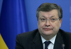 Грищенко: Украина хочет быть в Европе не только географически, но и институционально