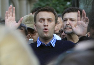Суд назначил уголовный процесс над Навальным