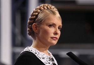 Тимошенко выступает за возвращение к предыдущему варианту Конституции Украины