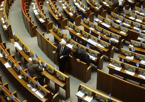 Рада отложила рассмотрение проекта госбюджета на 2012 год до решения газовой проблемы с РФ