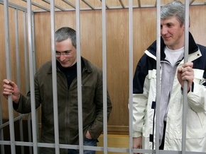 Ходорковский и Лебедев не признали своей вины по всем пунктам обвинения