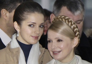 Дочь Тимошенко прописана в офисе Батьківщини