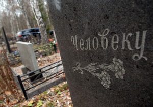 В Винницкой области дети во время игры на кладбище разгромили семь могил
