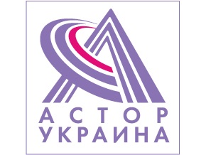 1-2 октября АСТОР-Украина приглашает принять участие в конференции в рамках выставки Mall Expo&Retailtainment