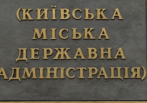 Мэрия Киева обратится в прокуратуру в случае, если возобновят строительные работы возле Софии Киевской