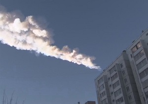 Новости России - метеорит в Челябинске: Чебаркульский метеорит официально назвали Челябинском