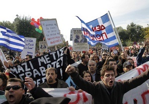Греция снова бастует: бюджетников не устраивают правительственные меры по экономии