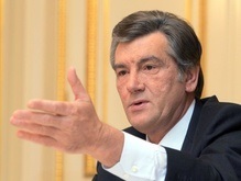 Ющенко направил в Раду пакет законопроектов