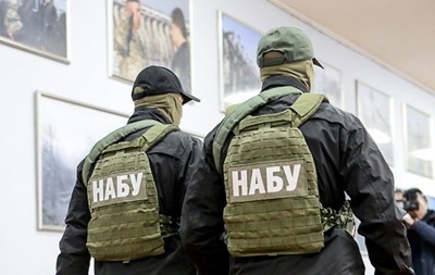 Ассоциация адвокатов пожаловалась генпрокурору на НАБУ - СМИ