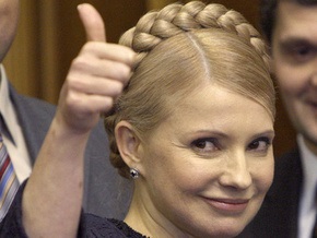 Тимошенко: Украинские женщины - самые волшебные в мире