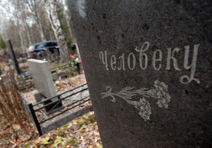 В поминальные дни возле киевских кладбищ ограничат движение транспорта
