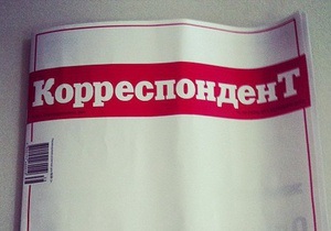 Фотогалерея: С чистого листа. Украинские газеты и журналы вышли с пустыми обложками