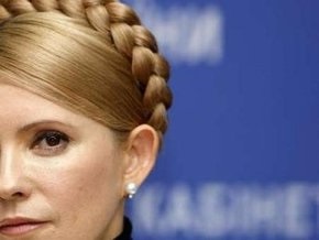 Тимошенко хранит свои деньги в украинских банках