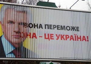 Тимошенко записала Литвина в свою  демократическую команду 