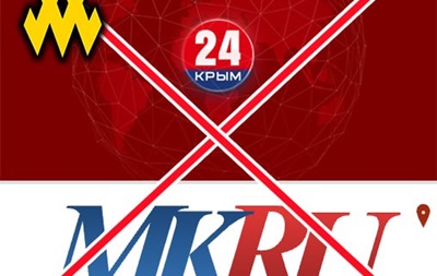 Хакеры атаковали кремлевские новостные платформы в Крыму