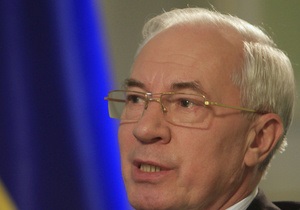 Азаров назвал виновных в повышении тарифов на коммунальные услуги