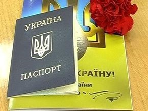 Львовский облсовет просит вернуть в паспорт графу  национальность 