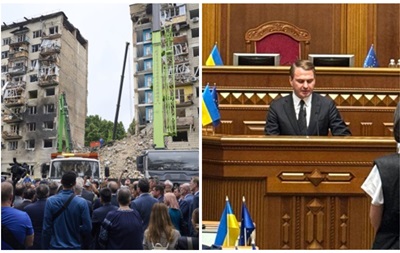Итоги 17.06: Атака на Киев и новый генепрокурор