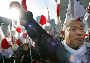 В Токио прошла демонстрация за возврат Курильских островов Японии
