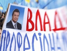 Янукович перепутал Черногорию с Косово