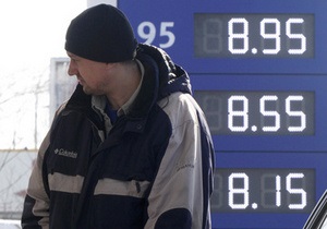 Эксперт: Бензин в Украине должен стоить семь гривен за литр