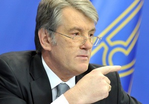 Ющенко поставил задачу новоизбранному президенту