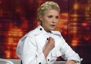 Тимошенко: Половина бюджета Украины идет на оффшорные счета